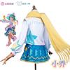 Xiao Qiao cosplay clothes, game animation **********ao Qiao line puppy cos clothes