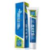 Yunnan Baiyao Gum Care & Fresh Breath Toothpaste 3-Pack