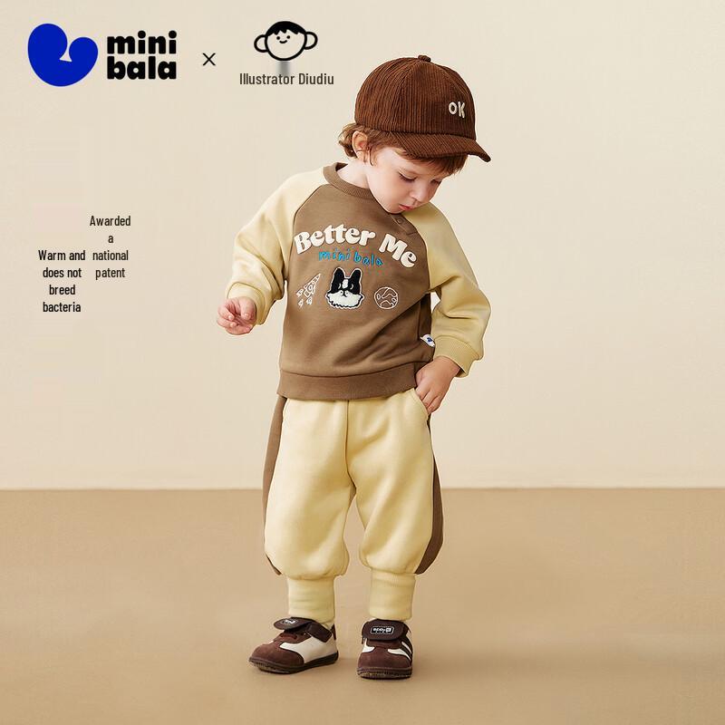 Minibala Boys' Fleece Lined Sweatshirt & Pants Set