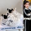 Frühlings-Sportschuhe für Mädchen 2026 - Atmungsaktives Mesh, Weiche Sohle, Rutschfeste Laufschuhe für Kinder