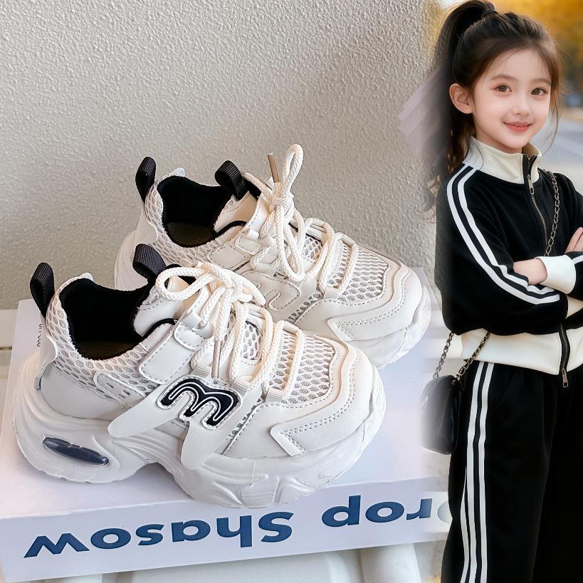 Girls  2026 Spring Sports Shoes - Breathable Mesh, Soft Sole, Non-Slip Kids  Running Sneakers 28