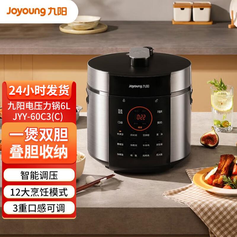 Joyoung 6L Dual Pot Electric Pressure & Rice Cooker CN plug (adapter included)