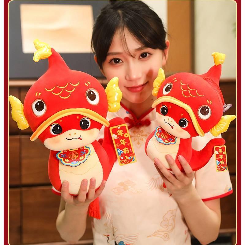 The Of Year Snake Mascot Plush Toy Cute Cartoon Children Holiday Dolls Gifts
