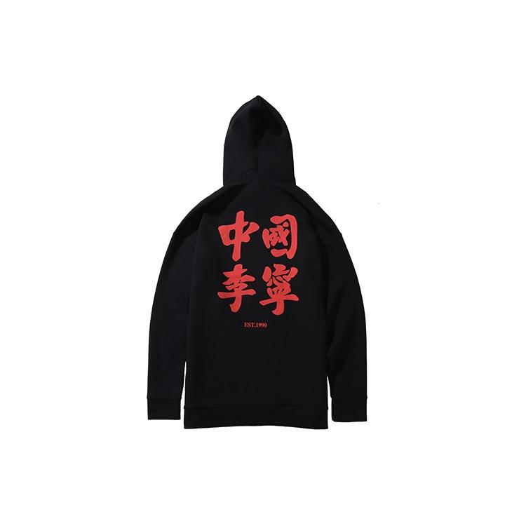 Li-Ning Paris Fashion Week Hoodie Black Red Men s AWDNB85-2 XXL
