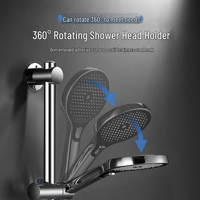 Stainless Steel Drill-Free Adjustable Shower Head Holder