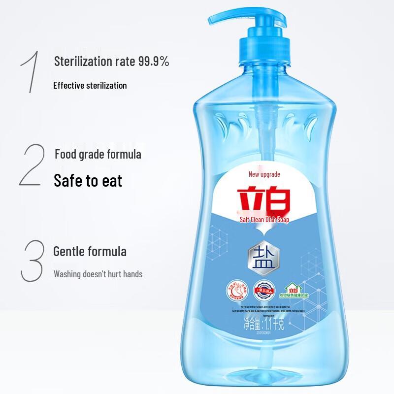 Dettol Hand Wash & Liby Salt Cleanser Bundle