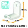 GREEN LIFE In Crumy Auxiliary Toilet Seat Easy To Antibacterial Stylish [Made Japan] Hook, Apply, Specification, Monotone, HBF-01