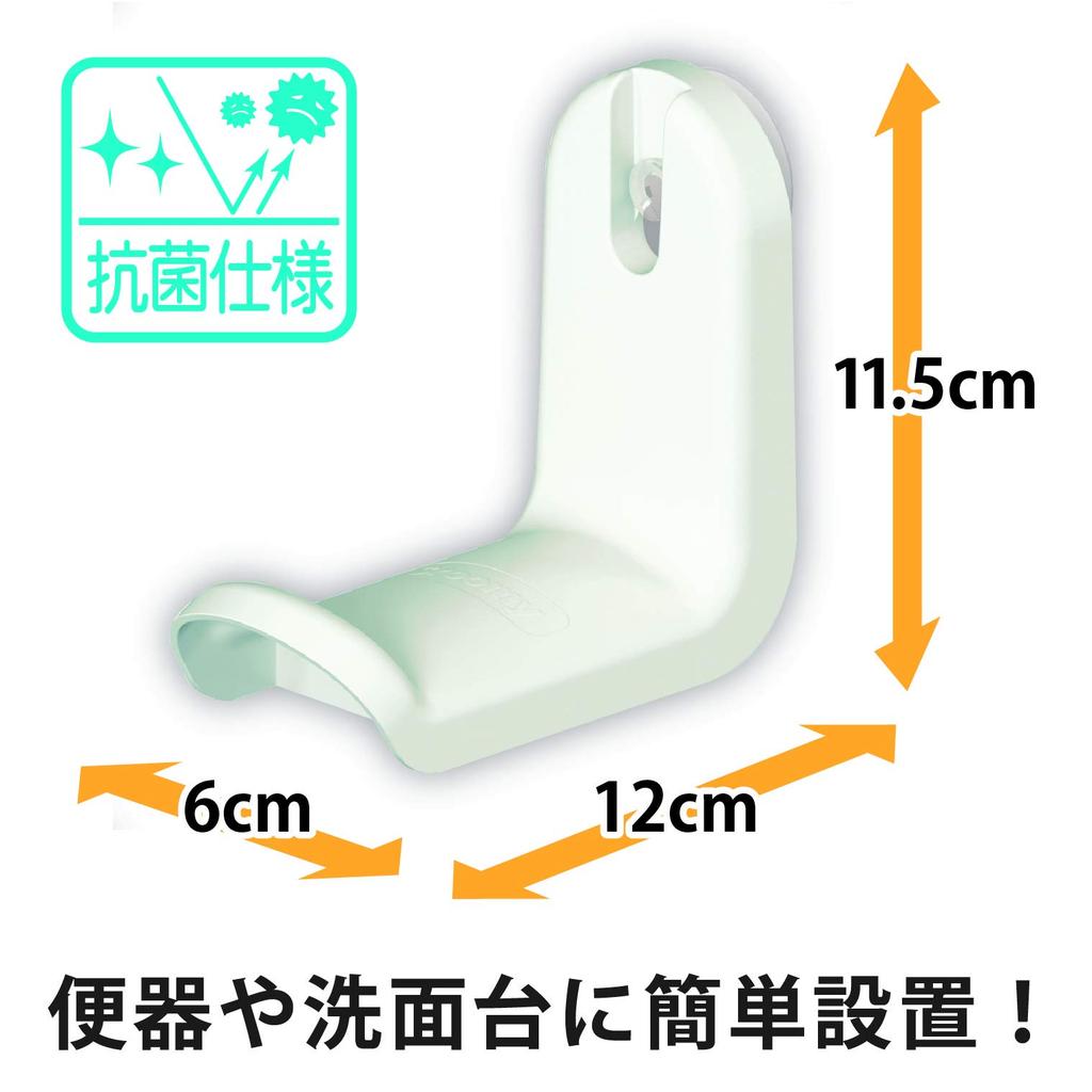 GREEN LIFE In Crumy Auxiliary Toilet Seat Easy To Antibacterial Stylish [Made Japan] Hook, Apply, Specification, Monotone, HBF-01