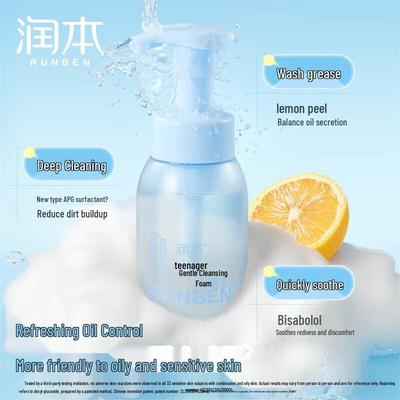 Teen Facial Cleanser