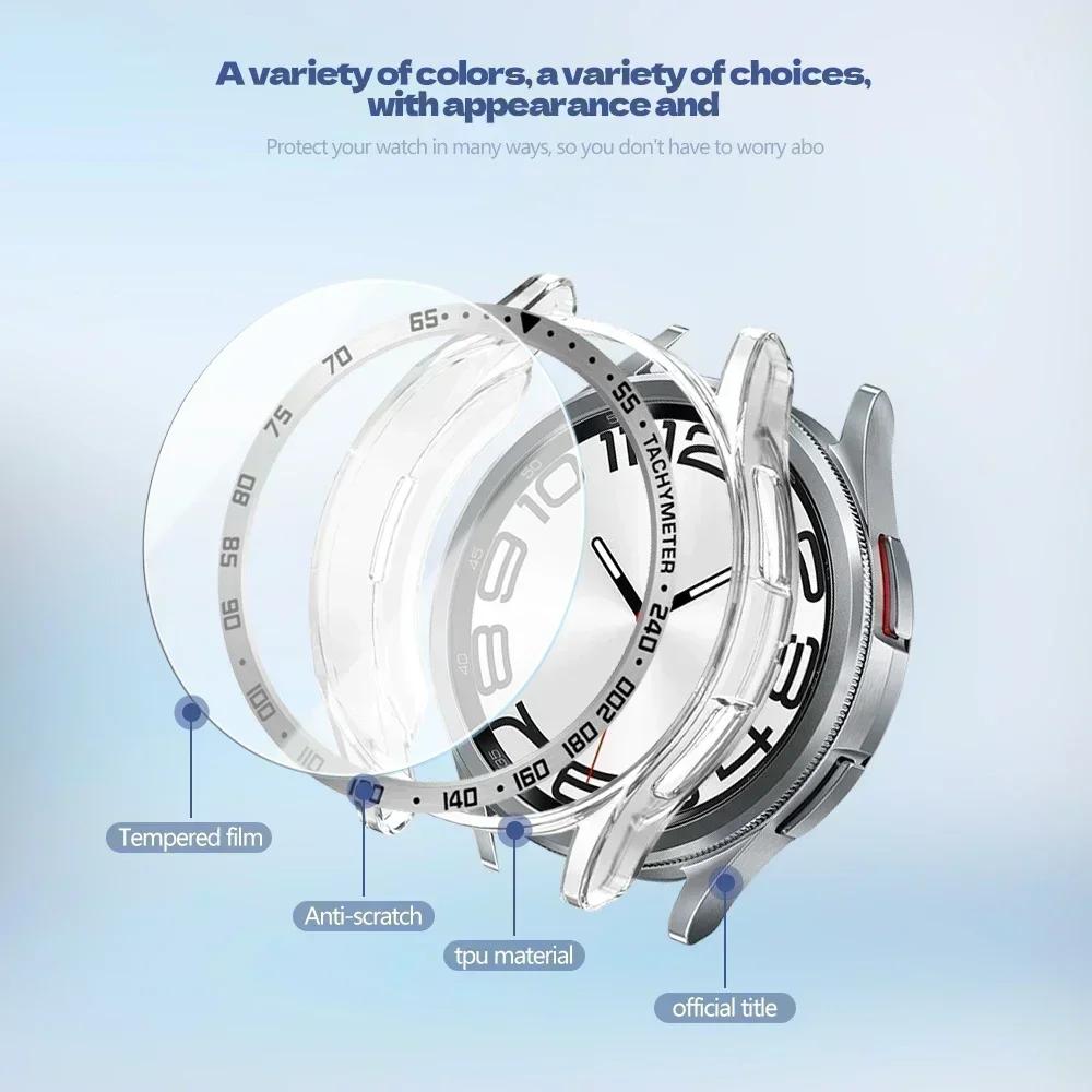 Tempered Glass+Bezel+Case for Samsung Watch 6 Classic 43mm 47mm Cover TPU Bumper All-Around Protector Clear Scratch Screen Shell
