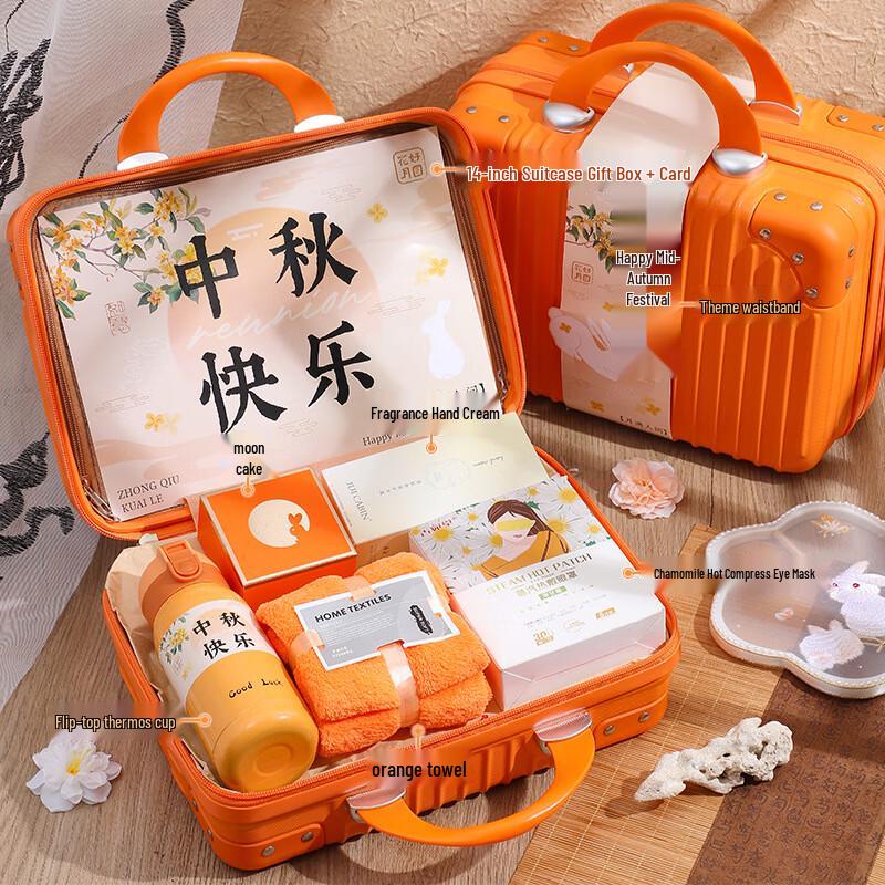 SYA-S AQ Mid-Autumn Festival Gift Set