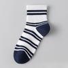 Men's Pure Cotton Summer Lightweight Antibacterial and Deodorizing Moisture-absorbing Breathable Mesh Sports Socks, Short Tube Style