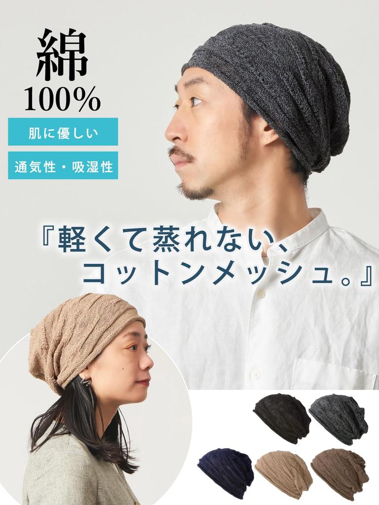 Casual Box TUYU Cotton Mesh Knit One Size Fits Dark Gray Loose-Fit Hat, Unisex, All,