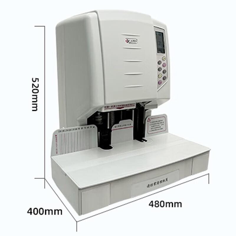 Huijin HJ-50BR Automatic Financial Binding Machine CN Plug (adapter Included)