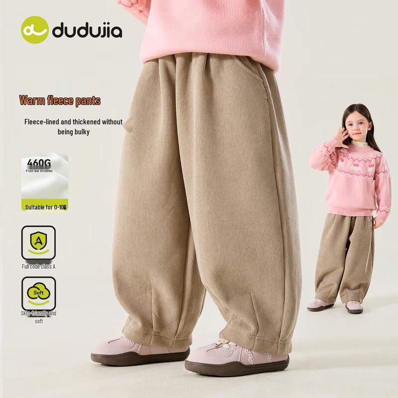 Dudu Family Girls' Winter Casual Long Pants