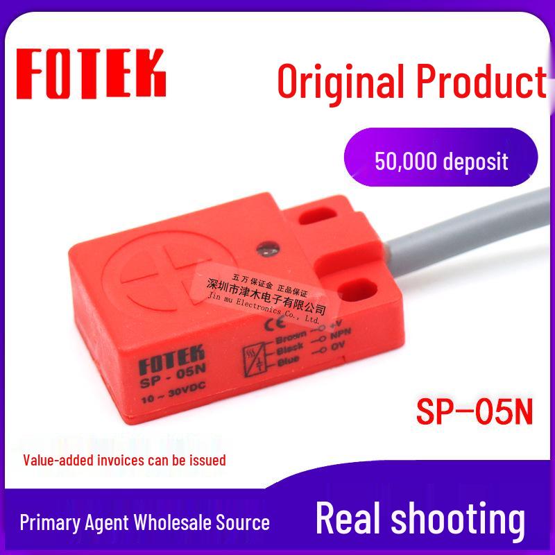 Taiwan Yangming FOTEK SP-05N/SP-05P Flat Proximity Sensor Switch