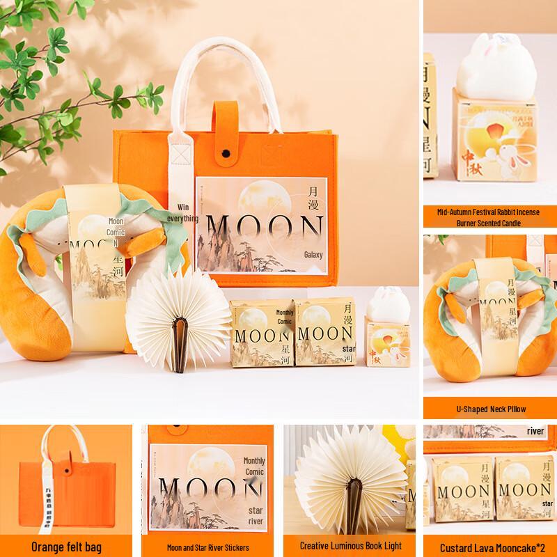 Mid-Autumn Festival Felt Bag Gift Set