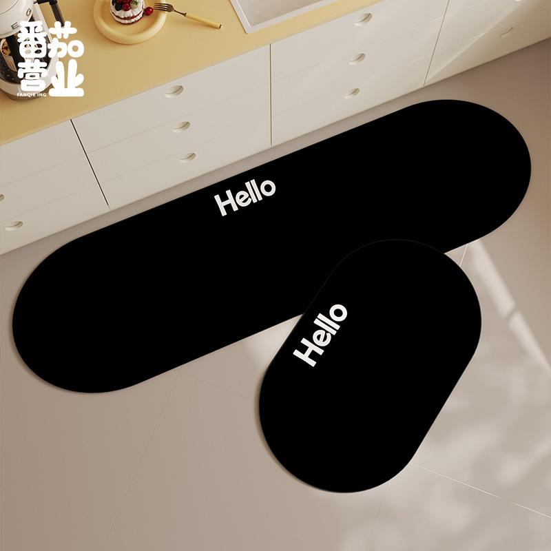

2pcs Modern Minimalist Kitchen Floor Mats Anti-Slip Corridor Long-Term Carpet Bath Absorbent Floor Mat Home Decoration 40x120cm 1pc