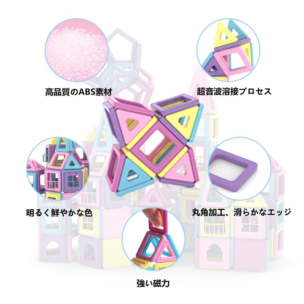 POSO Magnetic Building Blocks, Magnetic Toys for Girls, Educational Toys, Macaron Colors, 3D Puzzles, Building Blocks for Kids, Educational Toys for