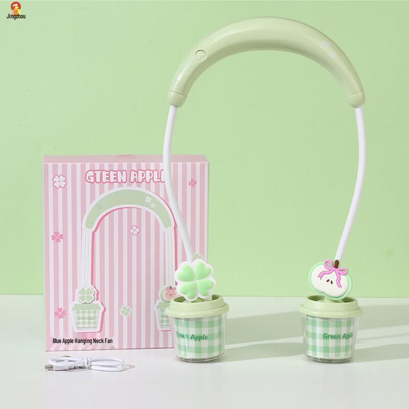 Portable USB Rechargeable Mini Fan