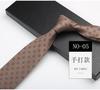 British Tie Men'S Brown Vintage Khaki Hand Shirt Striped Cashew Flower High-End Tie