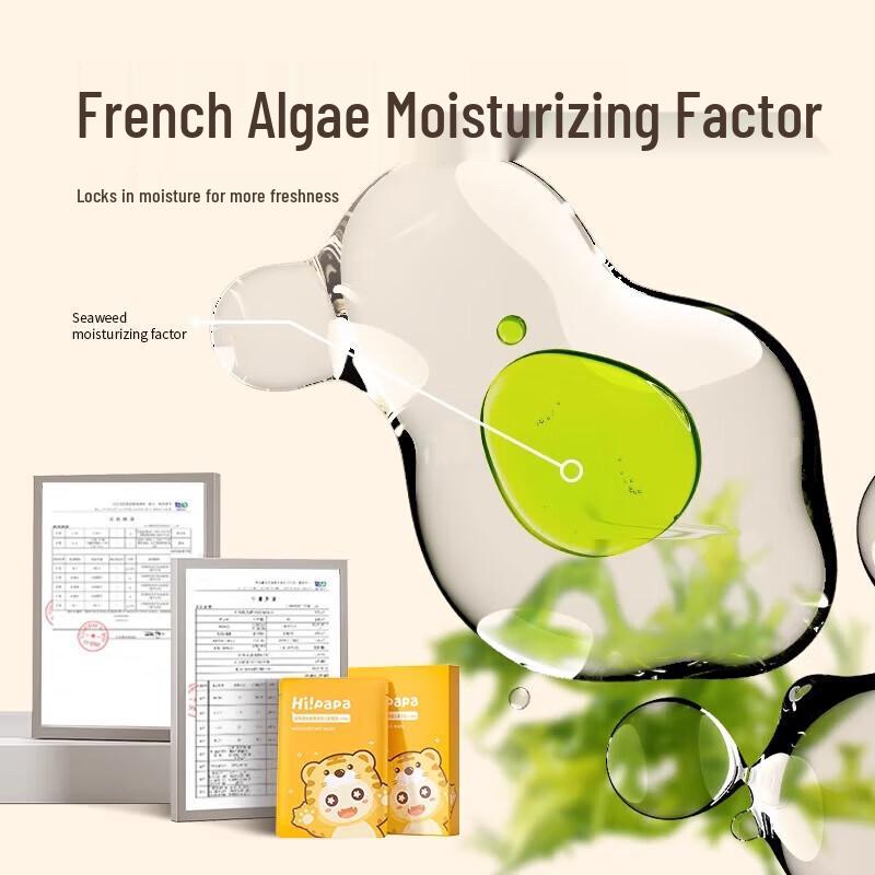 Hi!papa Centella Soothing & Hydrating Face Mask (Little Tiger)