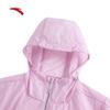 Anta Light Shell 2.0 Women's Outdoor Sun Protection Jacket