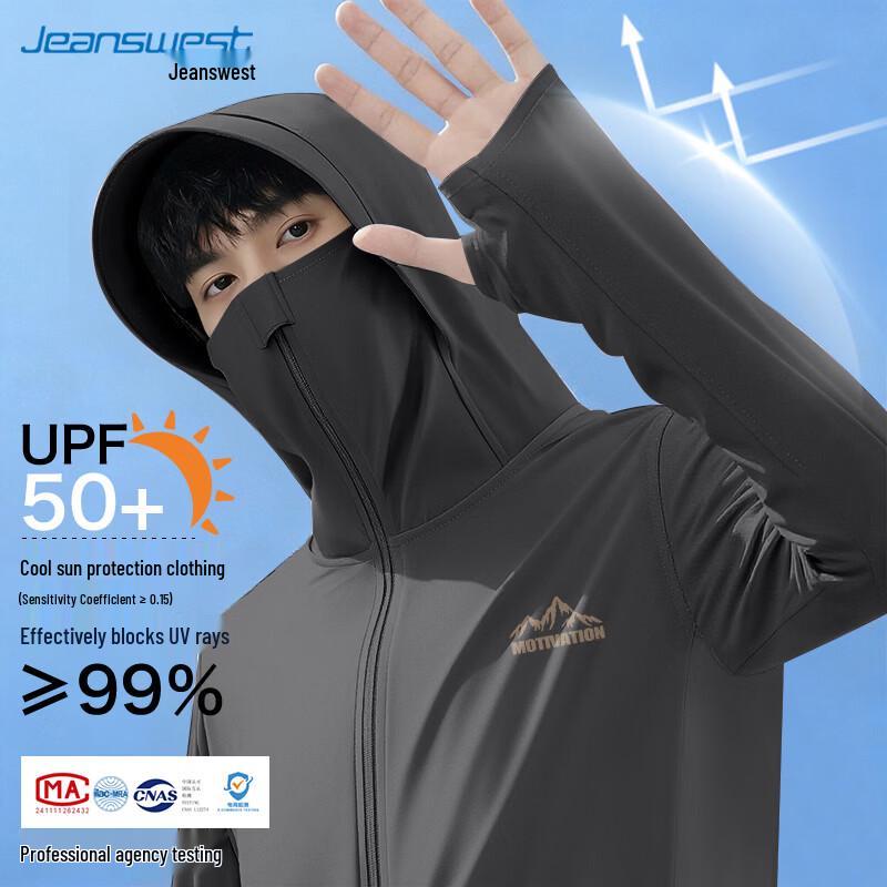 Jeanswest Men's Summer UV Protection Hooded Jacket