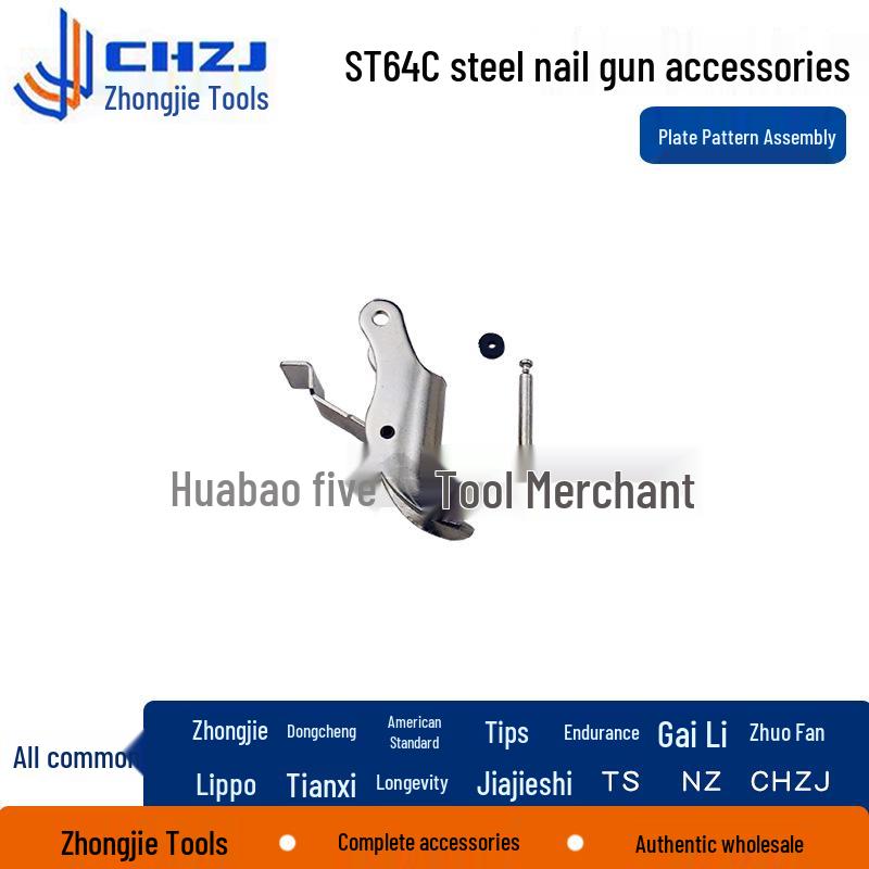 ST64C Universal Steel Nail Gun Repair Kit: Includes Firing Pin, Gun Tongue, and Cylinder.