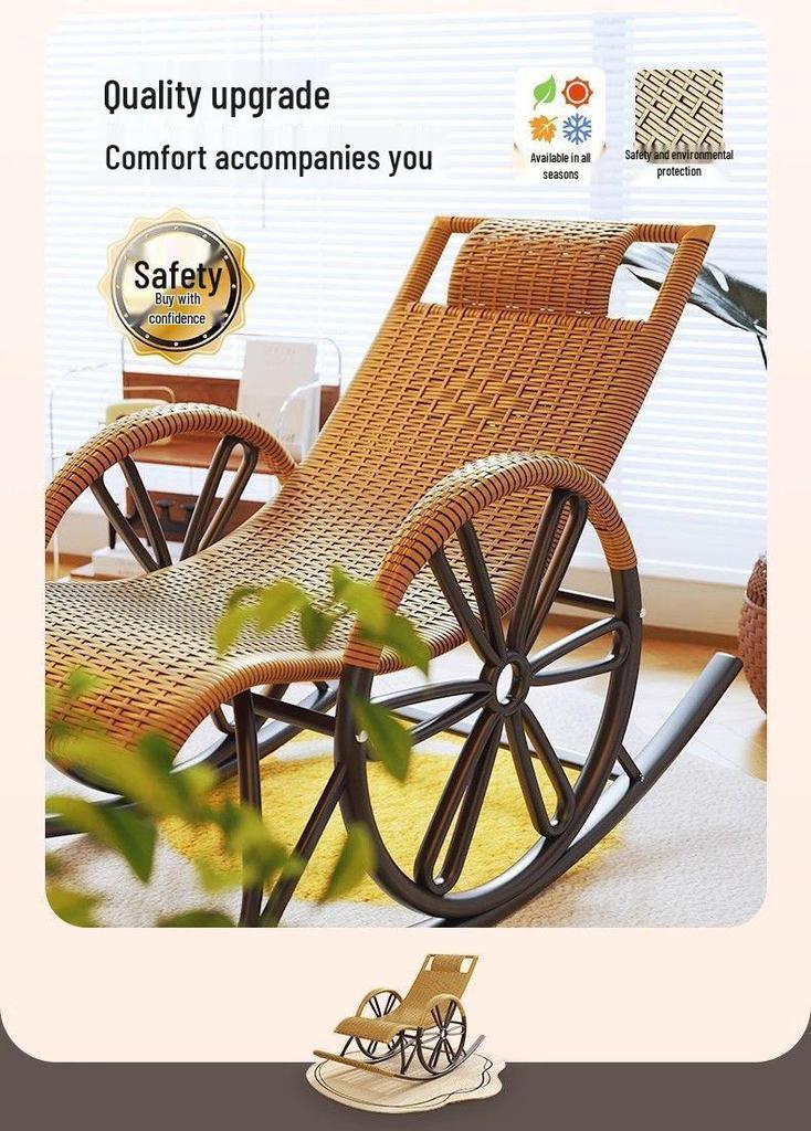Adult Rattan Rocking Chair: Steel-Framed Recliner for Leisure and Napping on Balconies