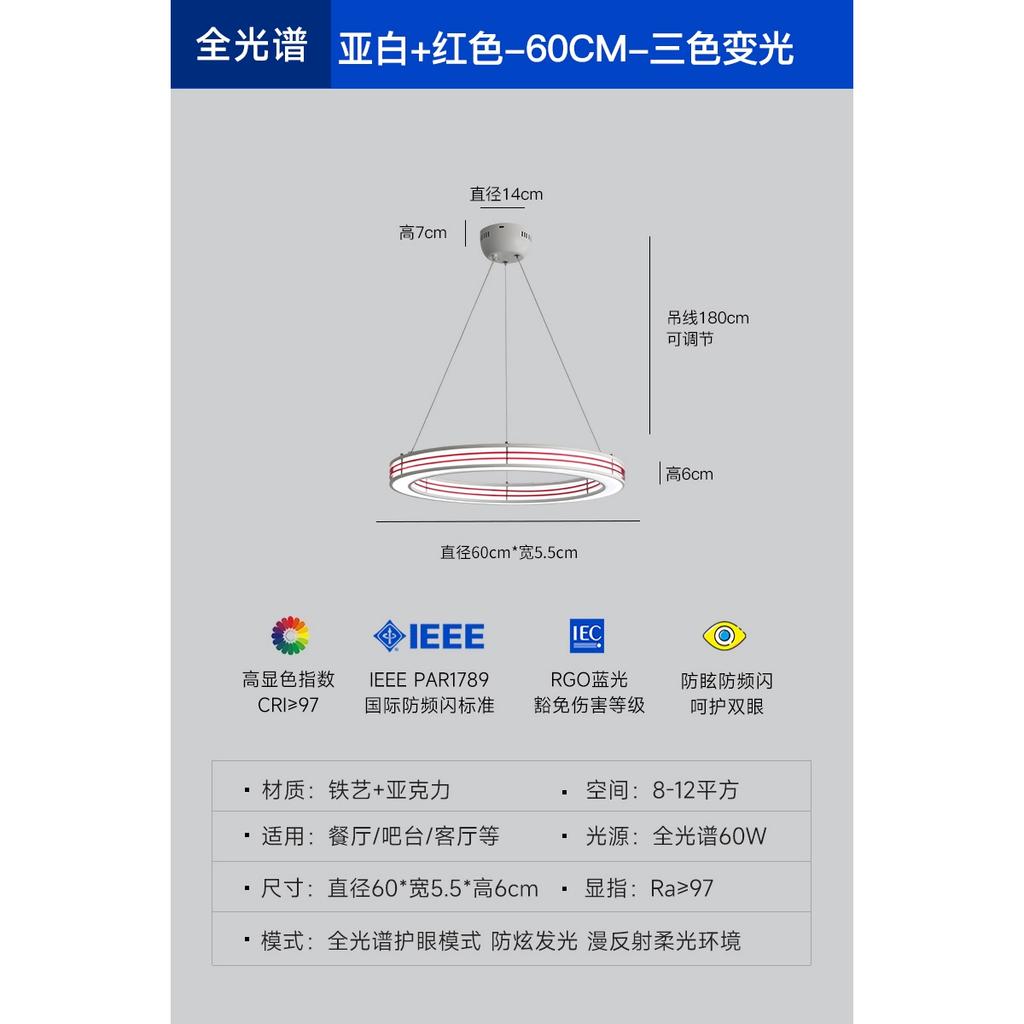 New Style Pendant Light Art Deco Red Black Ring For Foyer Dining Room Bar Bedroom Hanging Lamp Fixtuers Wire Adjustable