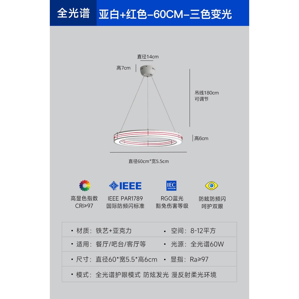 

New Style Pendant Light Art Deco Red Black Ring For Foyer Dining Room Bar Bedroom Hanging Lamp Fixtuers Wire Adjustable Tricolor light