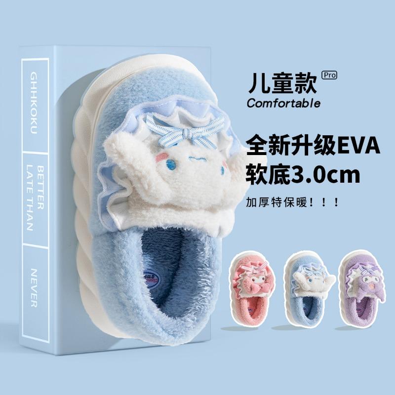 

Children s cotton slippers Girls winter parent-child baby slippers Women s bags and new indoor velvet thermal cotton shoes Size 34-35 [suitable for 9-10 years old]