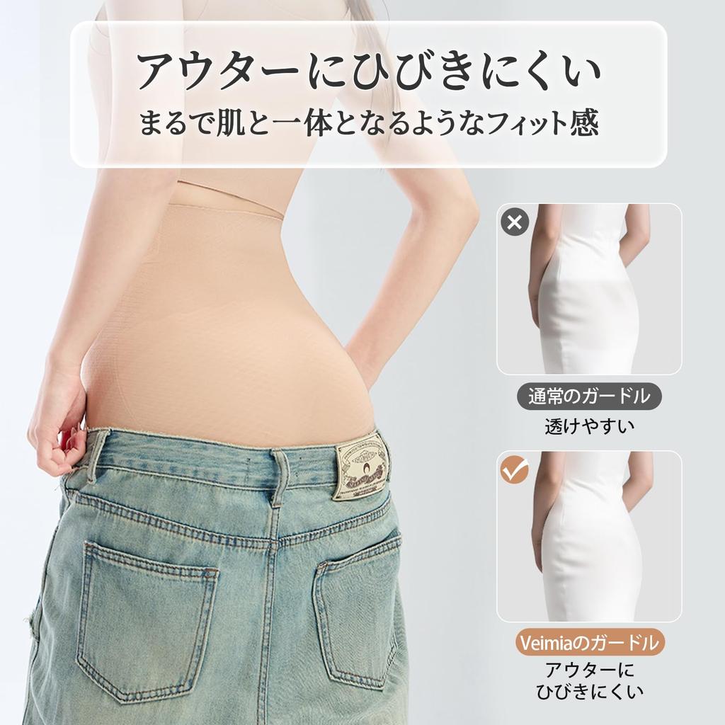 Veimia Tummy Tightening Girdle with 3D Butt Slimming Stretchy Pelvic Velcro Closure for Easy Tummy Control Support, Waist, Girdle, Moisture-Wicking,