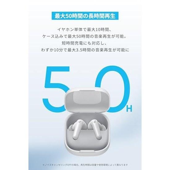 Anker Soundcore P31i White (Bluetooth 6.1) Completely Wireless Earphones Active Noise Cancelling Multipoint Connection Up 50 Hours Playback PSE