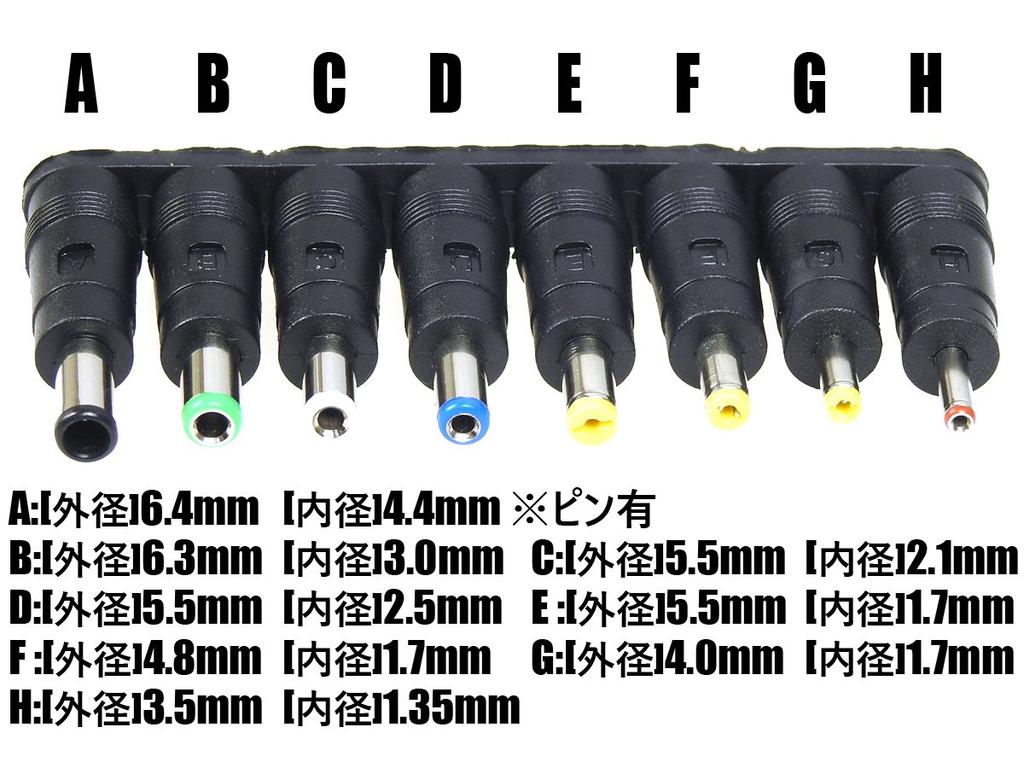 [150C5A+PLUG8] Zigarettenanzünderadapter + 8 Konverterstecker (Zigarettenanzünderbuchse Verbindungsadapter) Adapter