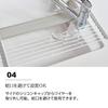 Yamazaki Folding Drainer with Silicone Tray, Small, White, Approx. W42 X D26 X H0.8cm, Includes a Tray for Draining Small Items, Storage Drainer, 5059