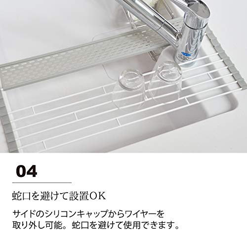 Yamazaki Folding Drainer with Silicone Tray, Small, White, Approx. W42 X D26 X H0.8cm, Includes a Tray for Draining Small Items, Storage Drainer, 5059