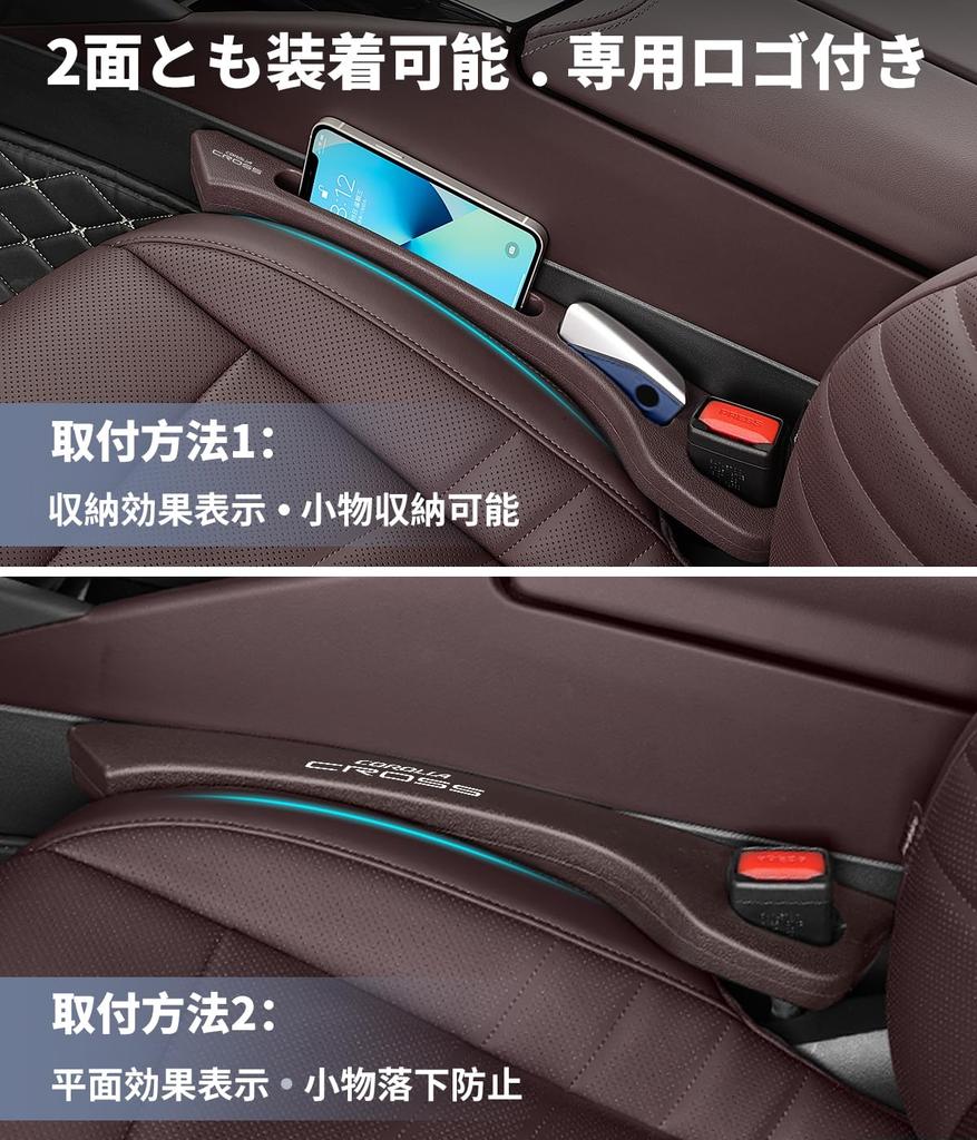 Corolla Cross Thick Gap Cushion with Exclusive COROLLA CROSS Fills Car Seat Side Suitable for Corolla Cross GX G Z Can Be Installed On Front or Back