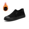 Men's Winter Plus Velvet Low-Top Casual Shoes: Stylish Solid Color, Easy Slip-On Design