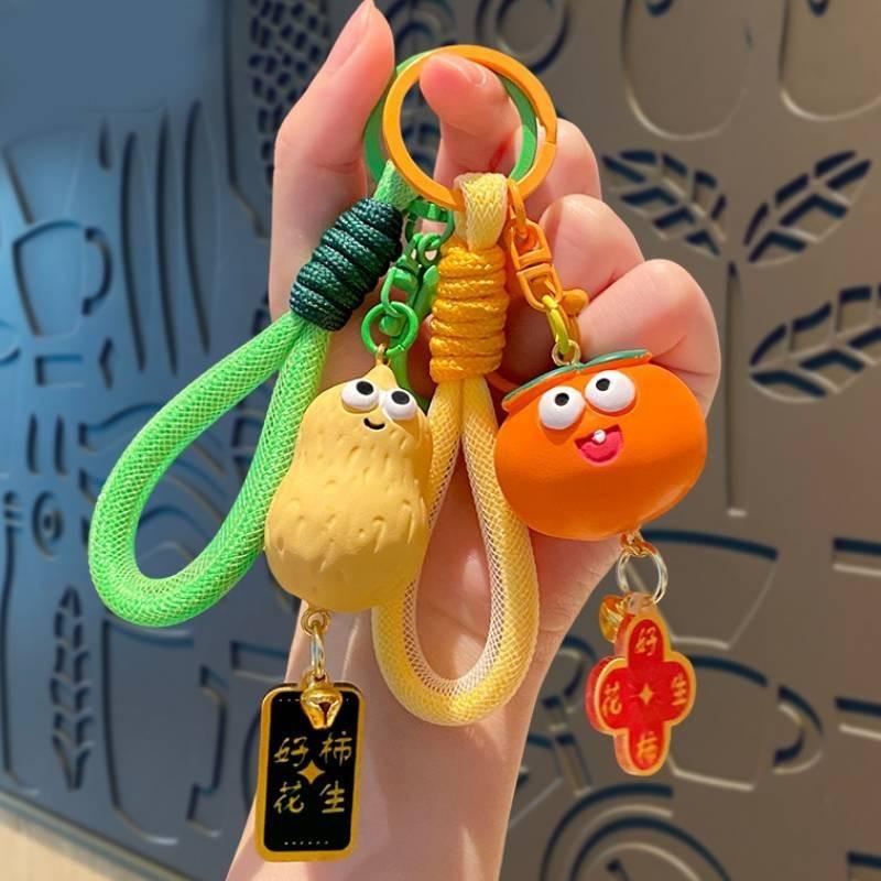 Peanut Persimmon Solid Color Hand Rope Key Chain Bag Decorative Pendant Gift