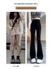 Women's High Waist Black Micro Flare Slimming Pants