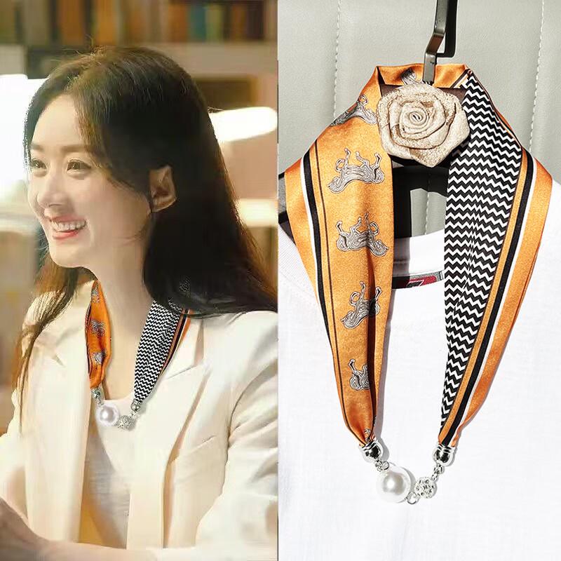 Magnetic Pearl Buckle Silk Scarf