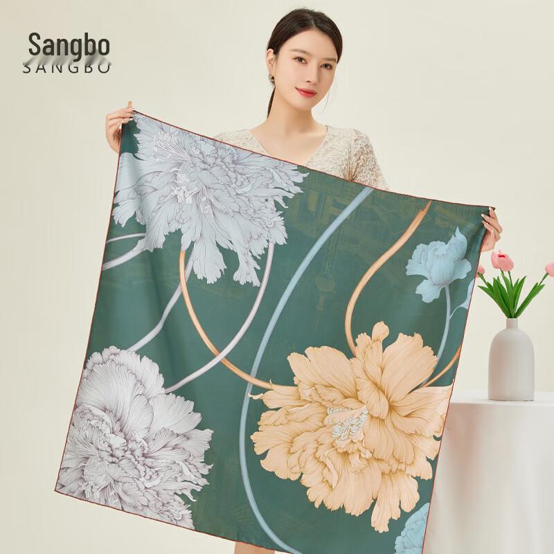 SANGBO Double-Sided Printed Silk Blend Square Scarf