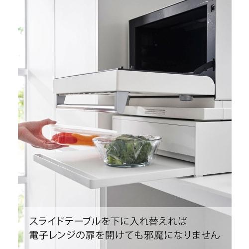 Yamazaki Tower Two-Way Kitchen Under-Appliance Drawer & Sliding Table, White, Approx. W45 X D39.3-64 X H13.5cm (17.7-24.7 Inches), with Sliding Shelf,