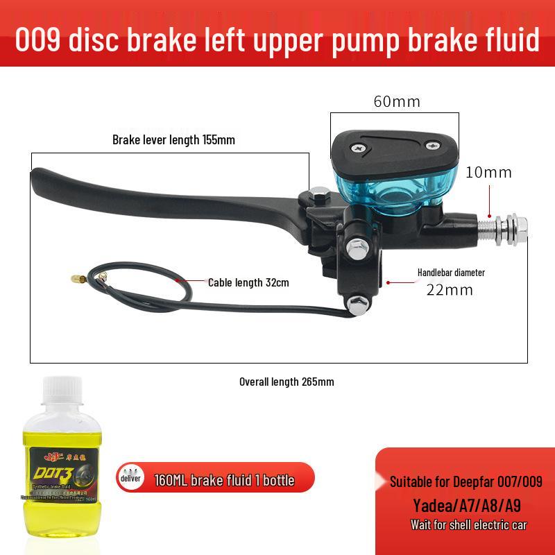 Ansamblu Pompă Frână Bicicletă Electrică pentru Frâne pe Disc Shenyuan Niu N1s Yade