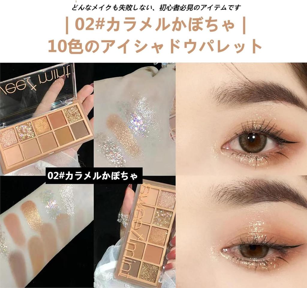 Øyenskygge og fint unikt pudder fantastisk øye daglig skap selvsikker sminke 02 Caramel Pumpkin 10-fargepalett, perle, matt, glitter, kosmetikk,