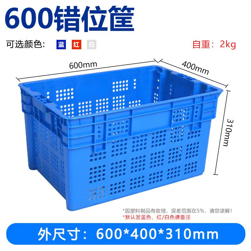 TL717 Plastic Stackable & Nestable Storage Crate синий