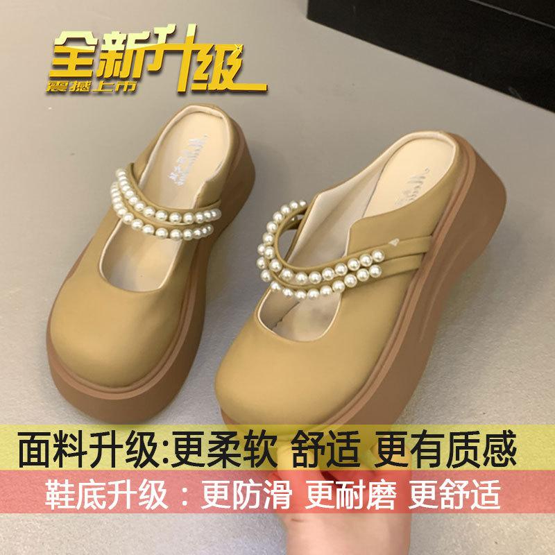 

Thick-soled one-pedal pearl baotou half slippers women s outer wear 2025 spring and summer new French Mary Jane cool slippers 40