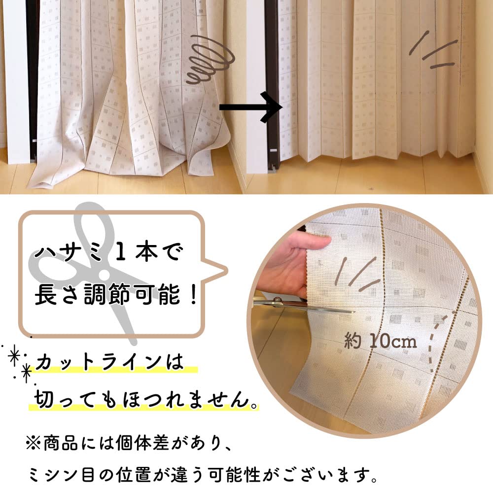 Noren Kobo Accordion Room 150cm Wide x 200cm 91994 Curtain, Flap-Flap Curtain, Divider, Long, Square, Ivory,